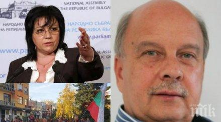 пик депутатът георги марков призовавам герб извади площада избирателите поискат оставката румен радев