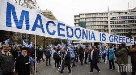 гърция формират македонски чети