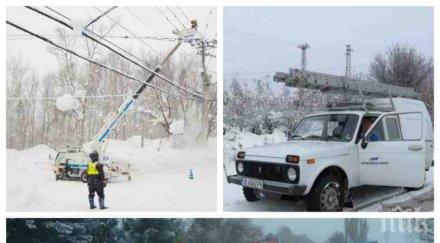 зимно бедствие сняг виелици вилнеят страната страшно какви последните данни апи снимки