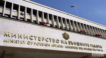 външно препоръчва ограничете пътуванията украйна