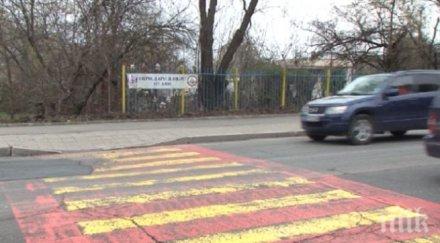 новост ограничават скоростта квартали пловдив