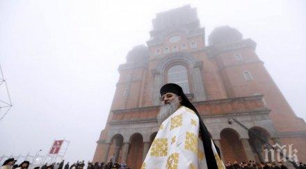 осветиха огромна православна катедрала букурещ