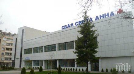 общински терен пловдив поевтиня