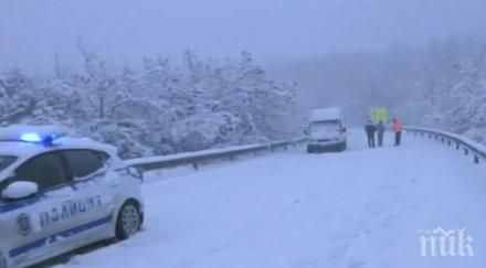 важно апи обяви пътища затворени пълен списък