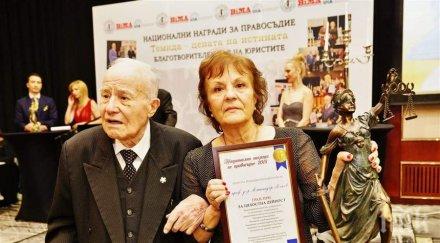 проф огнян герджиков връчи отличие адвокат годината вдовица три деца гран правосъдие взе годишен професор
