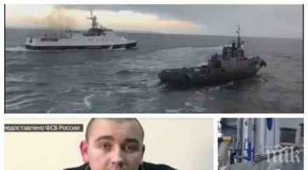 първи свидетелски показания сблъсъка украйна русия