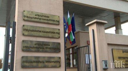 спецпрокуратурата повдигна обвинения петима трафиканти хора