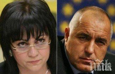 пик горещи данни сова харис борисов бие нинова 344 герб води бсп данни обновена