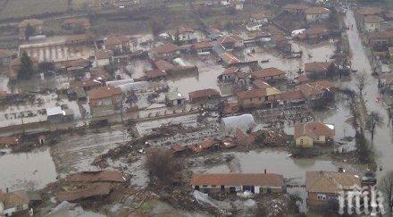 милиона искат удавените бисер