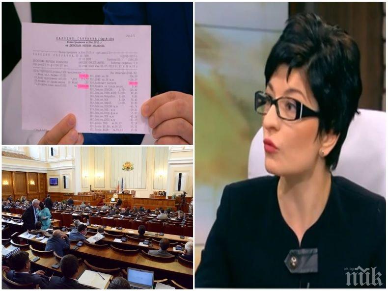 ИЗВЪНРЕДНО В ПИК TV: БСП се хвана на сайт с фалшиви новини - стана за смях с искане до КОНПИ за четирима депутати от ГЕРБ 