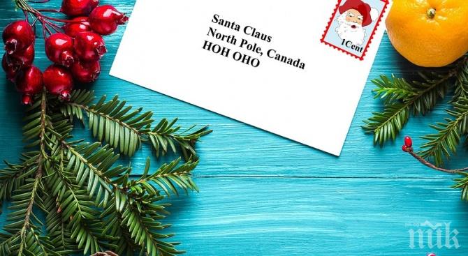 Забраниха писмата до Дядо Коледа