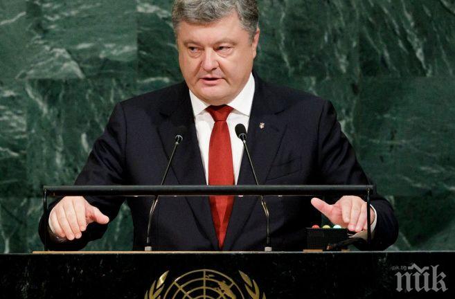Порошенко подписа закона за военното положение в Украйна
