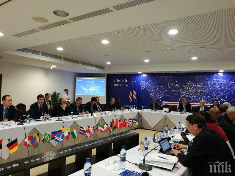 ГЕРБ стана член на Центристкия демократичен интернационал