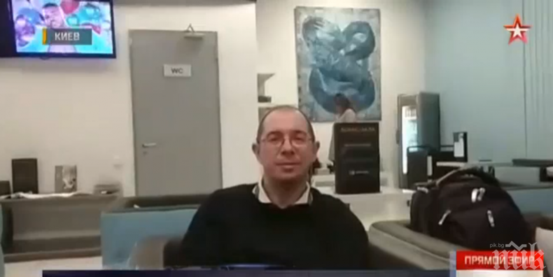  САМО В ПИК: Фейс-контрол за руснаците на летището в Киев - военното положение е в действие (ВИДЕО)