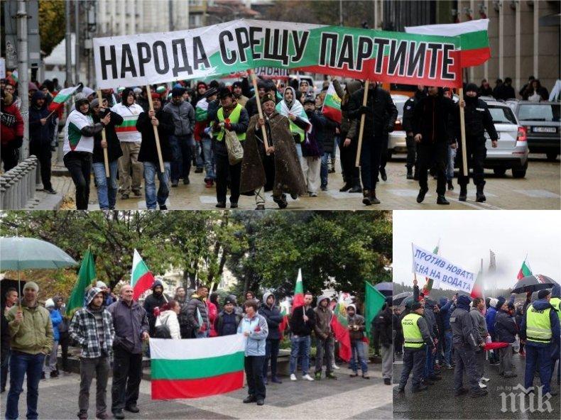 РАЗКРИТИЕ: Протестиращите във Враца се изпокараха - няма го човека с парите, обещали им по 30 лева 