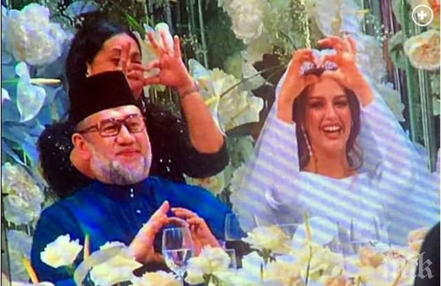 Мис Москва прие исляма, омъжи се за краля на Малайзия