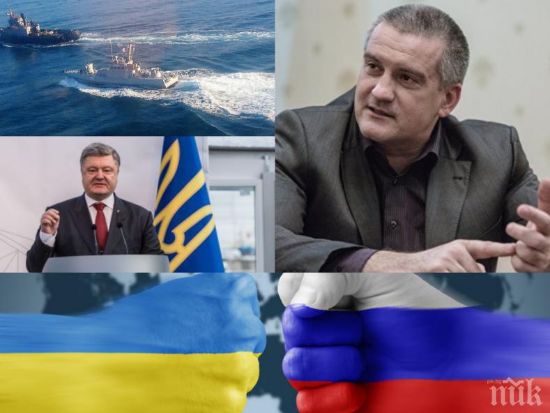 Крим се изправи до Русия: Никой не може да нарушава границите, трябва да има тежки наказания