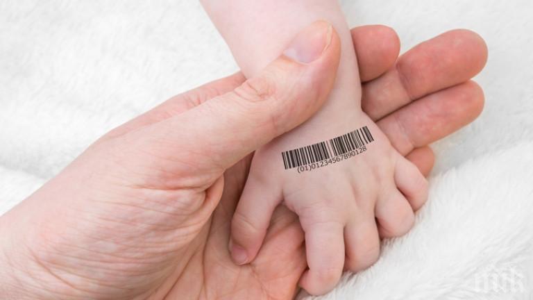 Китай вече прави ГМО бебета