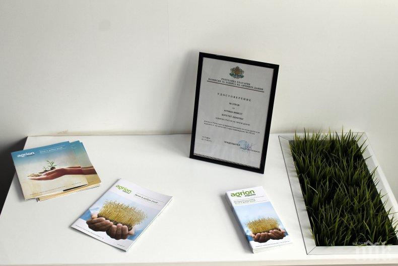 Собственици изкараха на пазара земи, които пустеят 