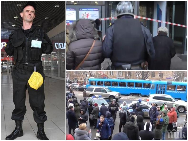ИЗВЪНРЕДНО ОТ МОСКВА: Бомбени заплахи в 10 търговски центъра - хиляди са евакуирани (ВИДЕО)