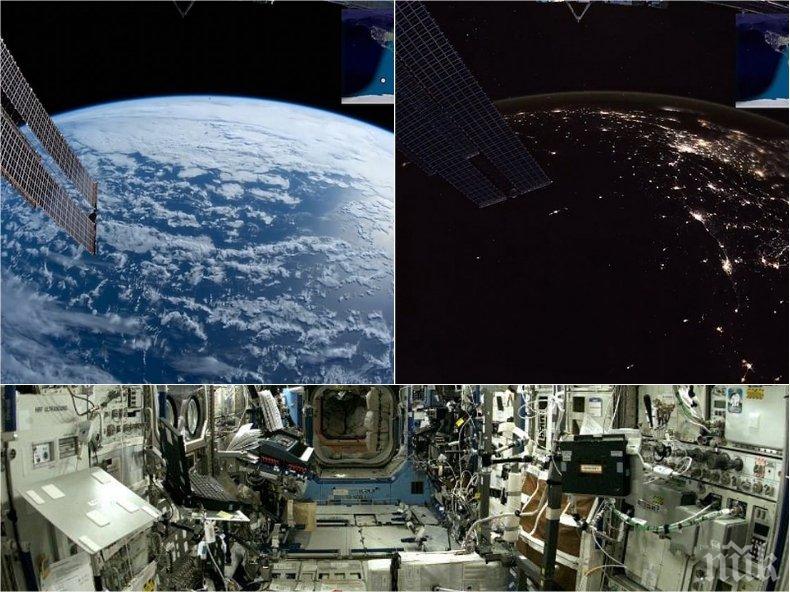 УНИКАЛНО ВИДЕО: Ето я Земята от космоса, заснета за 20 години