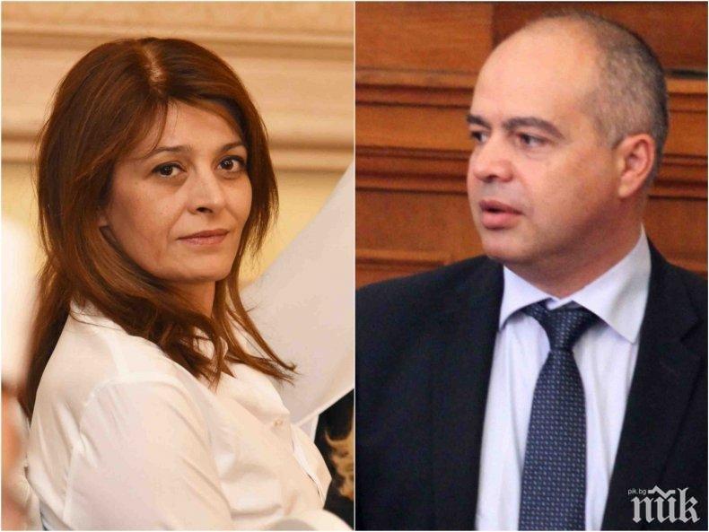 РАЗКРИТИЕ: Президентшата Деси Радева с фирма - ЕТ-то на госпожата се казва Любов-60 (СНИМКА)