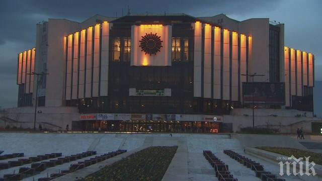 Сгради в София светнаха в оранжево в подкрепа на жертвите на насилие
