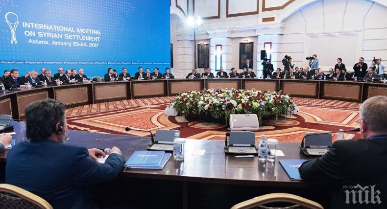 Казахстан домакинства международна среща за Сирия