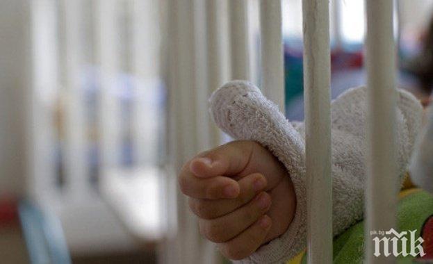 Закриват Фонда за лечение на деца