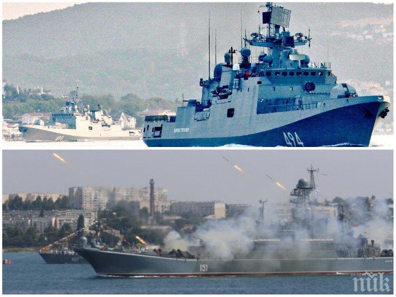 ИЗВЪНРЕДНО: Напрежение в Черно море, руски и украински кораби в тежък сблъсък (СНИМКА)