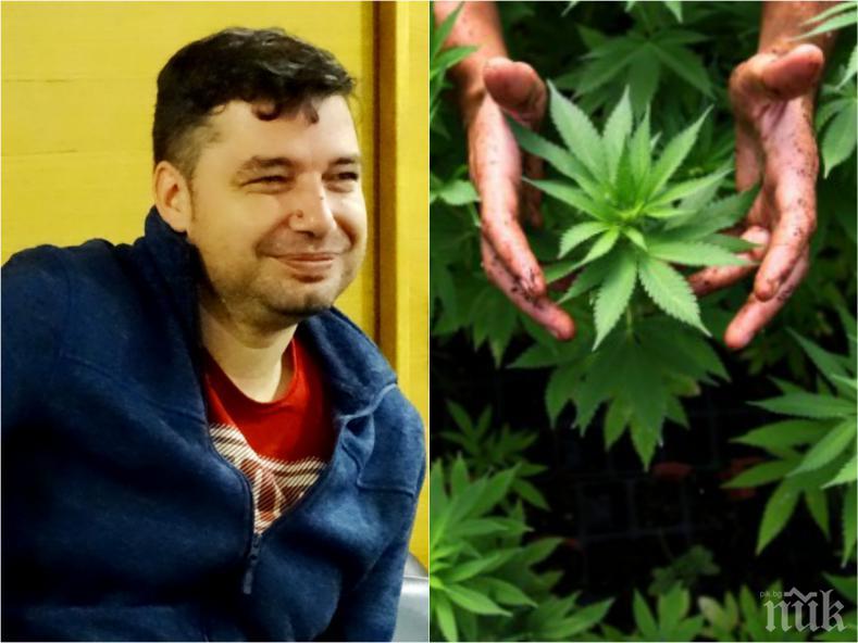 РАЗКРИТИЕ НА ПИК: Скандалният шеф в Дума и протеже на Корнелия Нинова с нова изцепка за марихуаната (СНИМКА)
