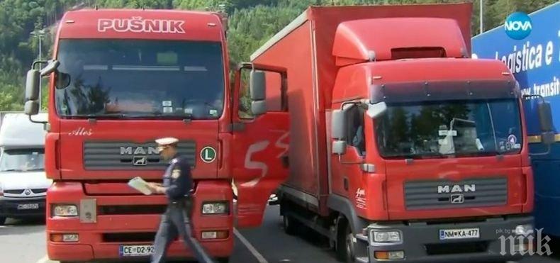 България е готова да даде на Европейския съд пакетa Макрон