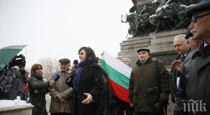 Корнелия Нинова надъха пенсионерите на протеста