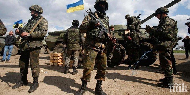 Грешка отмени военното положение в Украйна