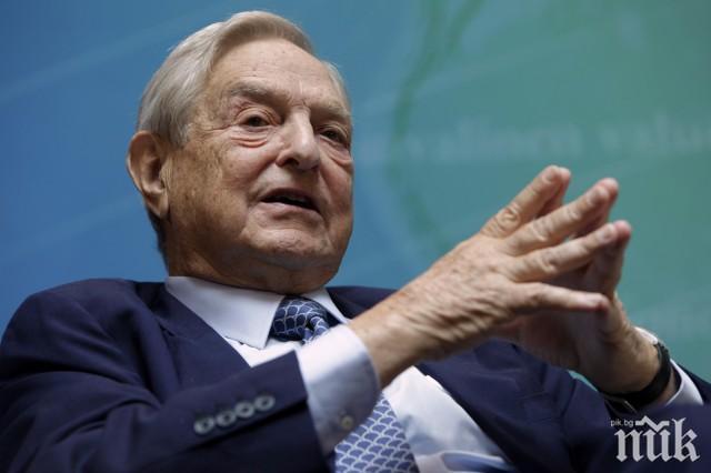 „Отворено общество“ на Сорос напуска Турция