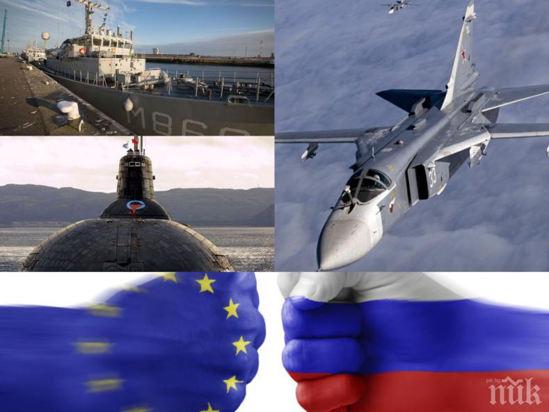 САМО В ПИК: Русия се подиграва на Запада - учете география преди да сипете обвинения