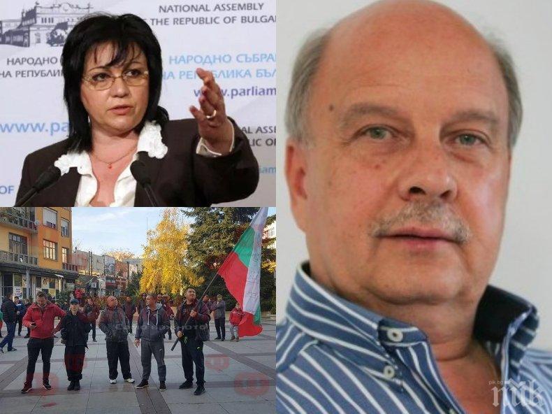 САМО В ПИК! Депутатът Георги Марков: Призовавам ГЕРБ да извади на площада избирателите си! Защо да не поискат оставката на Румен Радев?