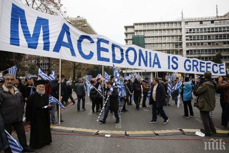 В Гърция формират македонски чети 