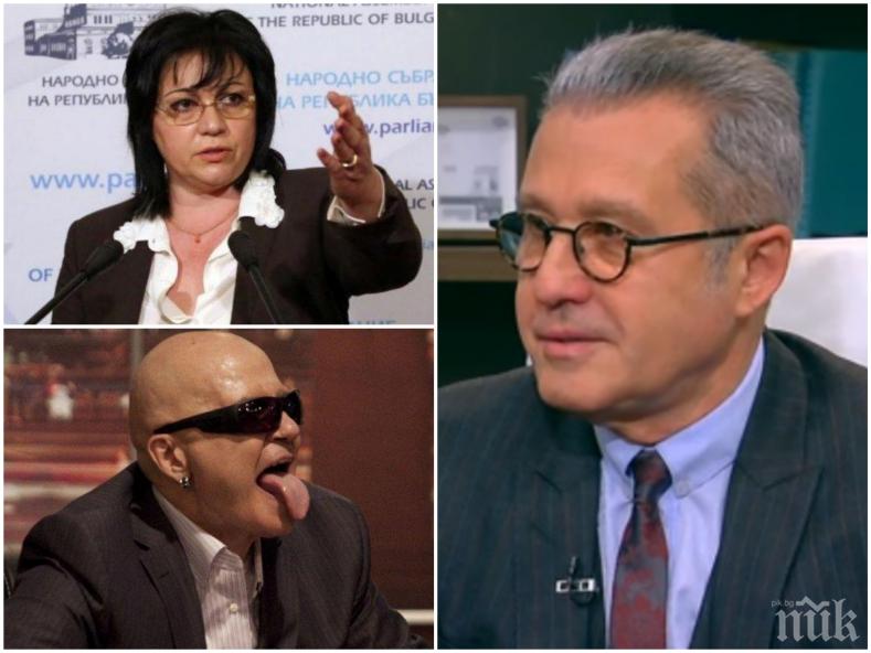 ПОЛИТИЧЕСКА БОМБА: ДПС посече напъните на Слави за субсидия от 1 лев и мераците на БСП за депутатските заплати