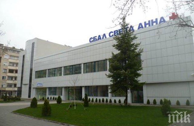 Общински терен в Пловдив поевтиня 10 пъти