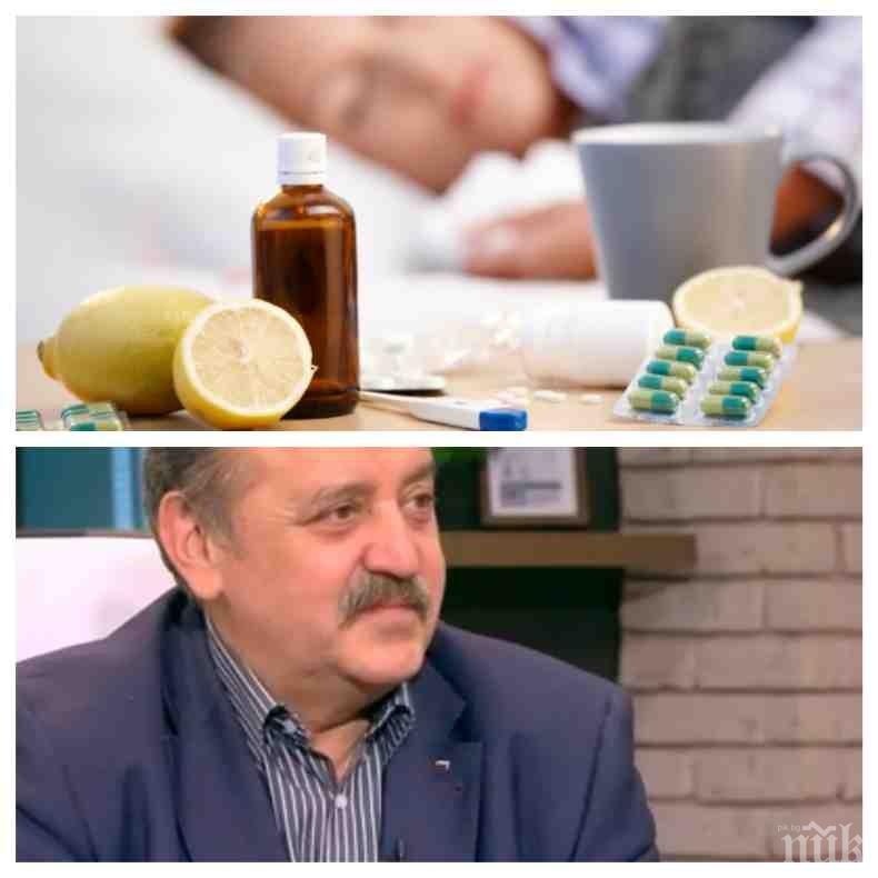 ГРИПЪТ Е В СОФИЯ: Доказан е първият за сезона свински вирус - болни са майка и 6-годишното й дете