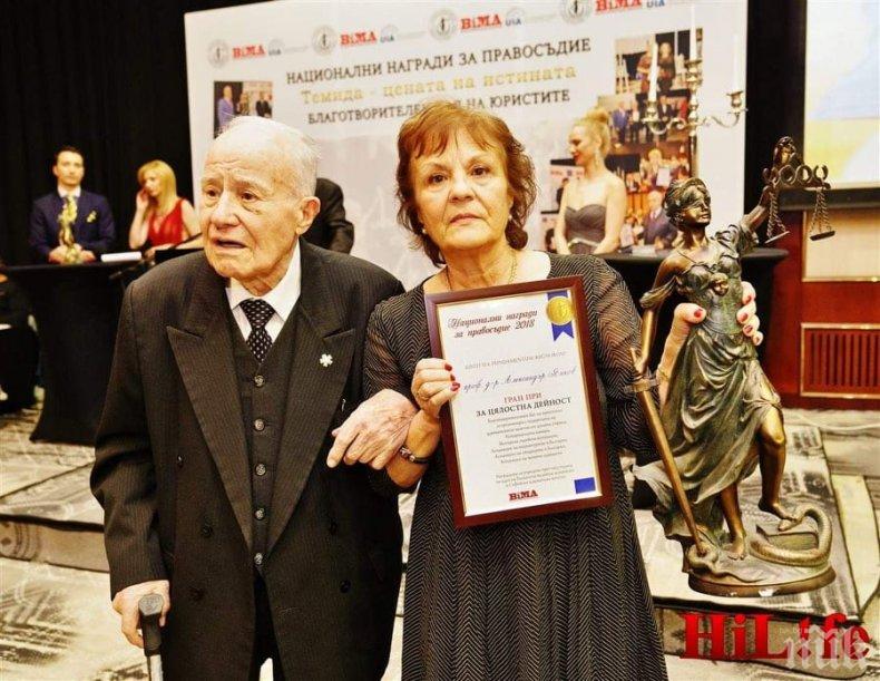 Проф. Огнян Герджиков връчи отличие Адвокат на годината на вдовица с три деца, Гран при за правосъдие взе 94-годишен професор