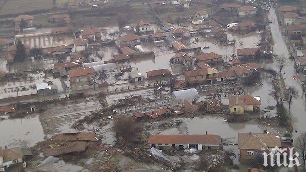 Гледат пак делото за наводнението в село Бисер