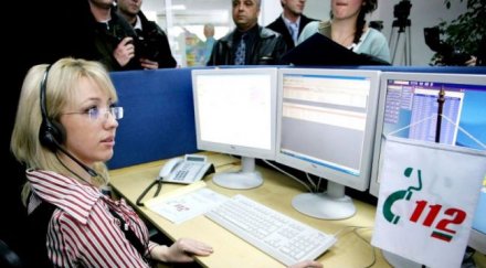 перник второ страната инциденти