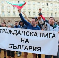 3500 скандират на протеста срещу Пеевски: 