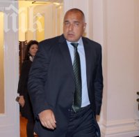 ГЕРБ напуска парламента