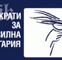 ДСБ за избора на Пеевски: Всички заедно срещу мафията!