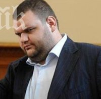 Пеевски атакува Плевнелиев с компромат за 1 млн. долара?