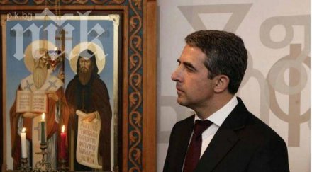 плевнелиев мишена отстрел корпоративната банда