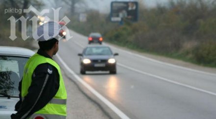 затягат контрола пътищата летния сезон